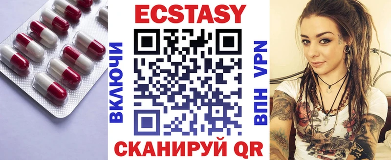Купить закладки  Тосно  Ecstasy ешки 