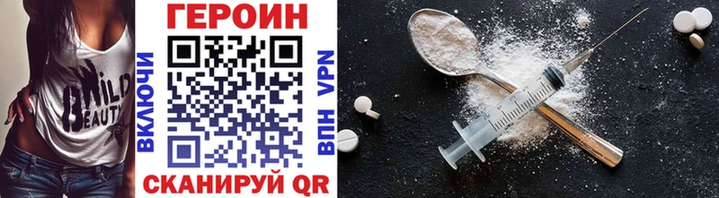 Купить закладки  Тосно  ГЕРОИН афганец 
