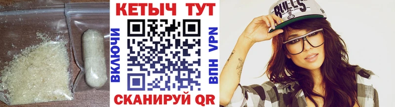 Купить  Тосно  КЕТАМИН VHQ 