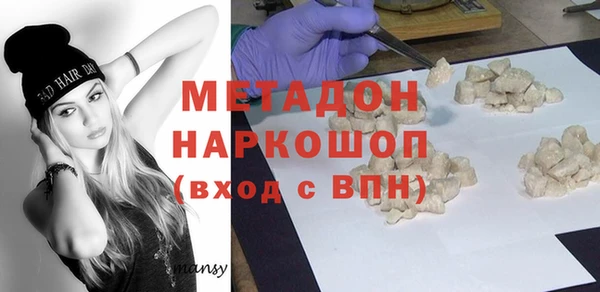 мет Протвино