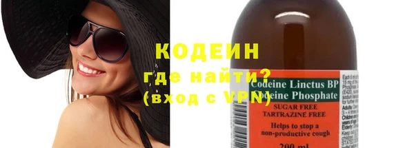 винт Пролетарск