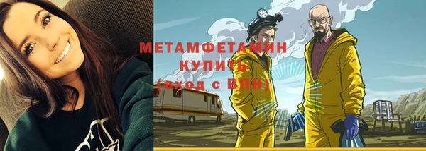 мет Протвино