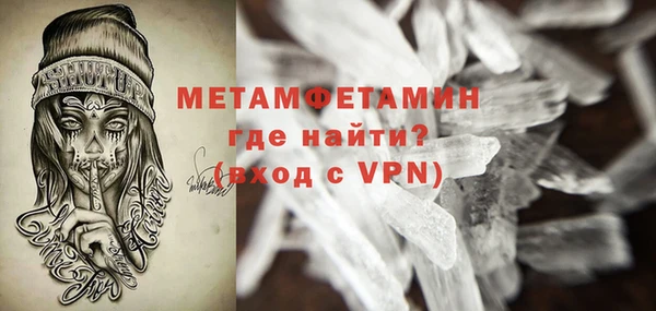 мет Протвино
