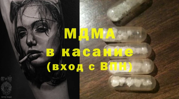 мет Протвино