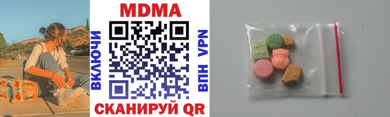 Купить закладки  Тосно  МДМА кристаллы 