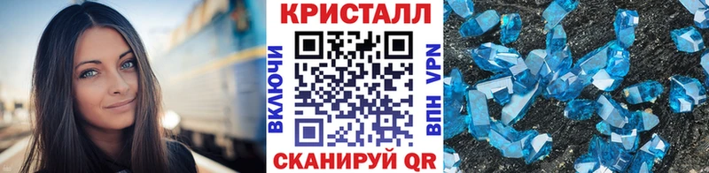 Первитин кристалл  Купить  Тосно 