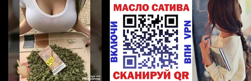 ТГК гашишное масло Тосно
