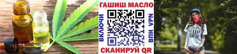 ТГК концентрат  Купить где  Тосно 